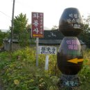 하동제 이미지