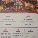 장비정육식당 이미지