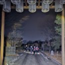 원통생활체육공원 체육관 | DMZ 평화의길 30-1코스 설악금강마을서화마을~원통중앙공원(2025년12월28일)무박