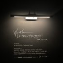 청춘MD웍스 두레유 | 디뮤지엄 weather ː 오늘 당신의 날씨는 어떤가요? 전시회 다녀온 후기