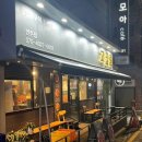 소갈비살엔쿡(& Cook) | 강남고기집 고끌림 언주역점, 소갈비살 &amp; 된장술밥 [예약/주차정보]