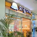 와플대학평창군청캠퍼스