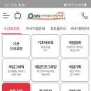 코딩 기초 배우기 이미지