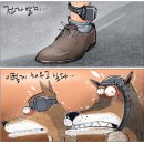 만평전자