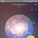뜨밍