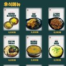 꽃담갈비목포점 이미지