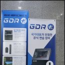 송천골프존GDR아카데미 | 부천골프 소풍 골프존파크 &amp; GDR 아카데미 후기 친절하고 깨끗한 넓은 공간에서 골프 실력 급상승