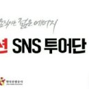 소백산토종메주 이미지