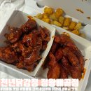 배곧코코동물병원 | 정왕동 맛집 "천년닭강정" 바삭하고 달달한 닭강정 새우강정 방문포장 리뷰