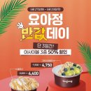 요아정송천