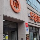 드림포레산부인과의원 네이버블로그