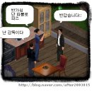 꿈을 위하여 - 프로라는 팀에서.. (3) 이미지