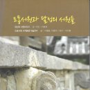 문화정밀인쇄사