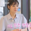 영수 이미지