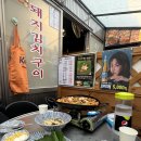 1급성우자동차검사소주 | 2024. 5.