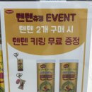 에이치원프라자약국 네이버블로그