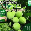 산울농원 이미지