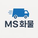삼송화물