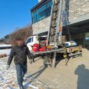 동서태양광 | 진천사다리차 동서사다리차와 함께 작업한 후기