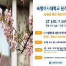 숙명여자대학교 원격대학원 네이버블로그