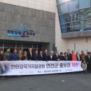 한탄강댐물문화관 이미지