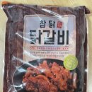 주식회사 강푸드