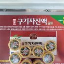 마지엔멀티