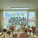 돈파티 | [서울/광진] 셰라미 브라이덜 샤워 파티룸 브라이덜 샤워 내 돈 내산 솔직 후기, 장단점