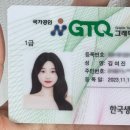 [HD]CAT 자격증(CAD 실무능력평가) 1급 자격증 따기 (2023) | GTQ1급 노베이스 10일 독학후기 합격 꿀팁 요약노트 영문CC 시험접수방법