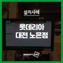 롯데리아노은점 네이버블로그