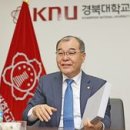 경북대학교글로벌플라자 이미지