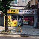 천하명당복권방 네이버블로그