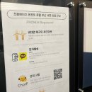 프롬에이치레포잉호텔부산
