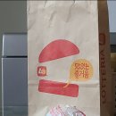 롯데리아 세종종촌점 네이버블로그