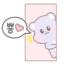 이모티콘 작가 도전하기 이미지