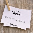 어바웃리더스 | 5세~7세중반 우리집 영어 로드맵 (파닉스~ AR3점대까지)