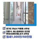 현대리버스텔라공인중개사사무소 이미지