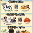 맘스터치 간성점