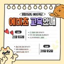 태권도&점프윙스 네이버블로그