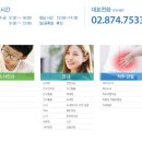 광제당한의원 이미지