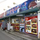 우촌 한우마을 티스토리