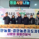 검단농업협동조합