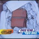 중고이야기 이미지