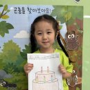 7월 - 방과후활동(온리원:우리는 제빵사) 이미지