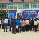 진전중학교 이미지