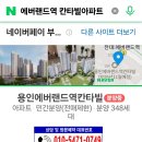 금화토건