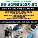 바디케어 이미지