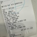 날개병원 | 아기엄마일상 목디스크 신경차단술 후기 날개뼈 등통증 부작용