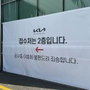 기아오토큐서김해 이미지