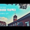 곡성-063 네이버블로그